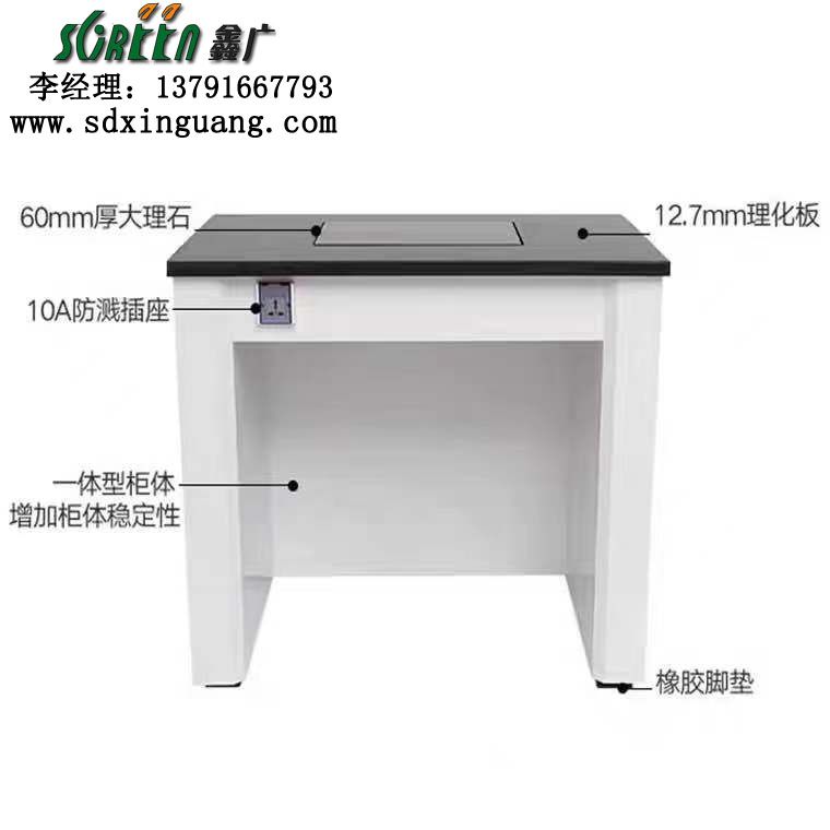 濰坊實(shí)驗(yàn)臺(tái)生產(chǎn)廠家，實(shí)驗(yàn)室天平臺(tái)