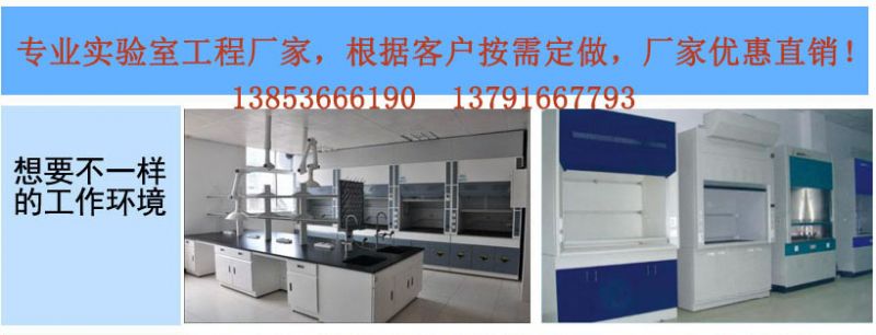 濰坊實(shí)驗(yàn)臺(tái)生產(chǎn)廠家，實(shí)驗(yàn)室天平臺(tái)