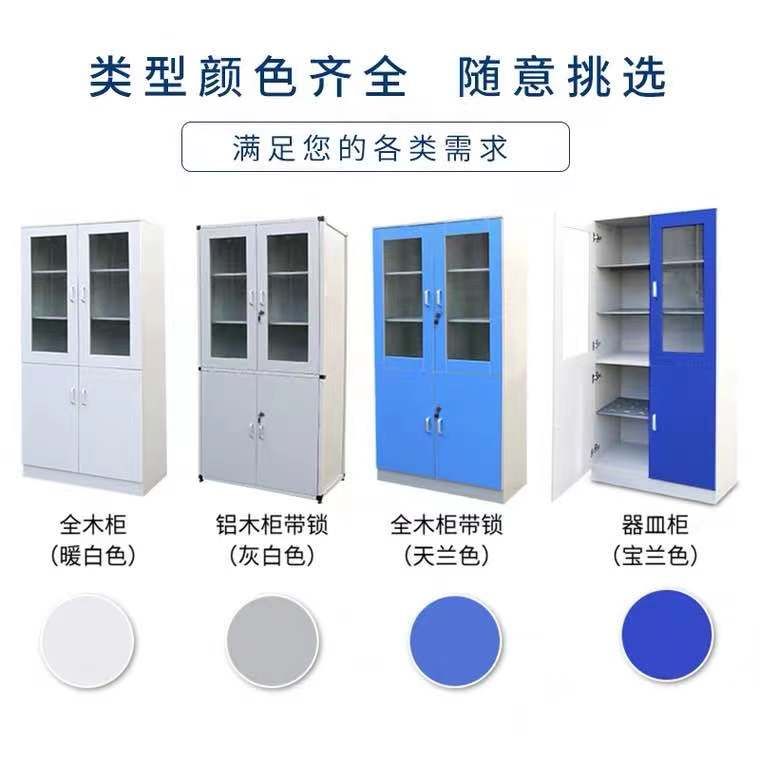 山東實驗室PP藥品柜，樣品柜試劑柜