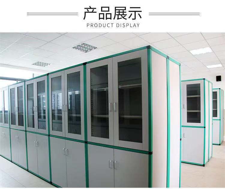 山東實驗室PP藥品柜，樣品柜試劑柜
