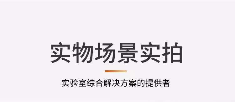 山東實驗室滴水架，山東試驗室瀝水架