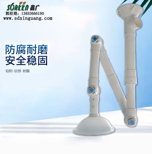 山東實(shí)驗(yàn)室萬(wàn)向抽氣罩，pp萬(wàn)向抽氣罩