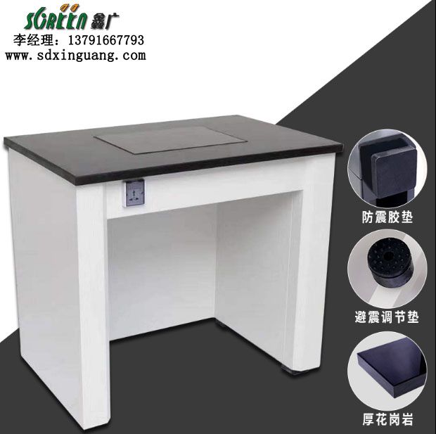濰坊實(shí)驗(yàn)室設(shè)備，實(shí)驗(yàn)室天平臺(tái)