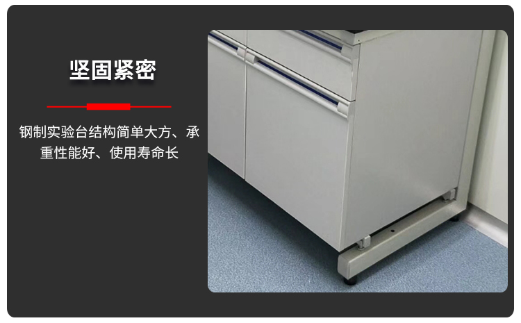 濰坊實(shí)驗(yàn)室設(shè)備，實(shí)驗(yàn)室天平臺(tái)