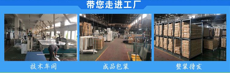 濰坊藥品柜