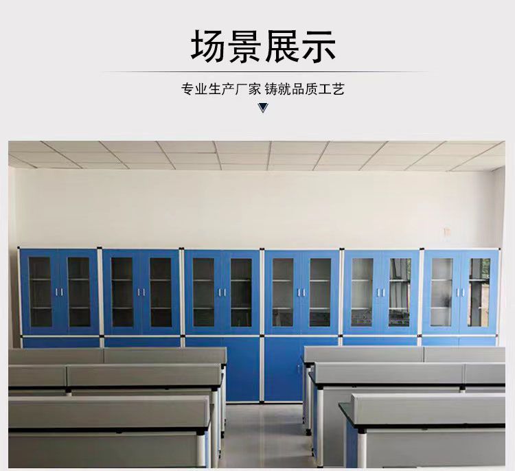 實(shí)驗(yàn)臺