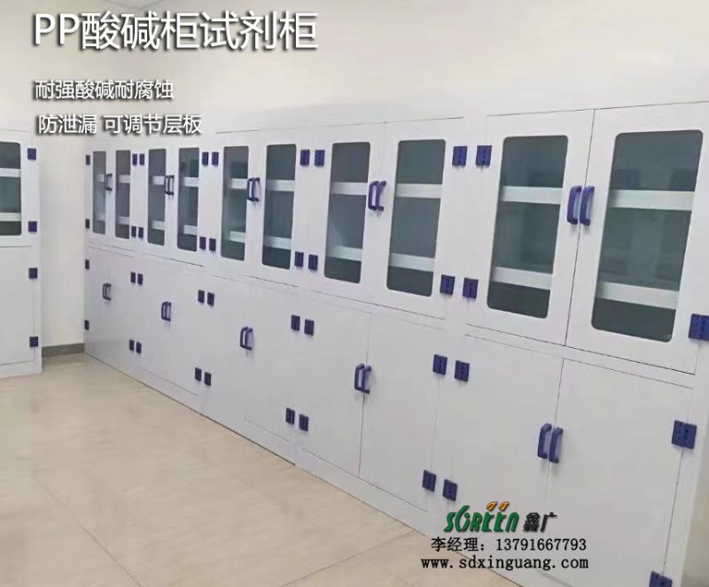 濰坊實驗臺