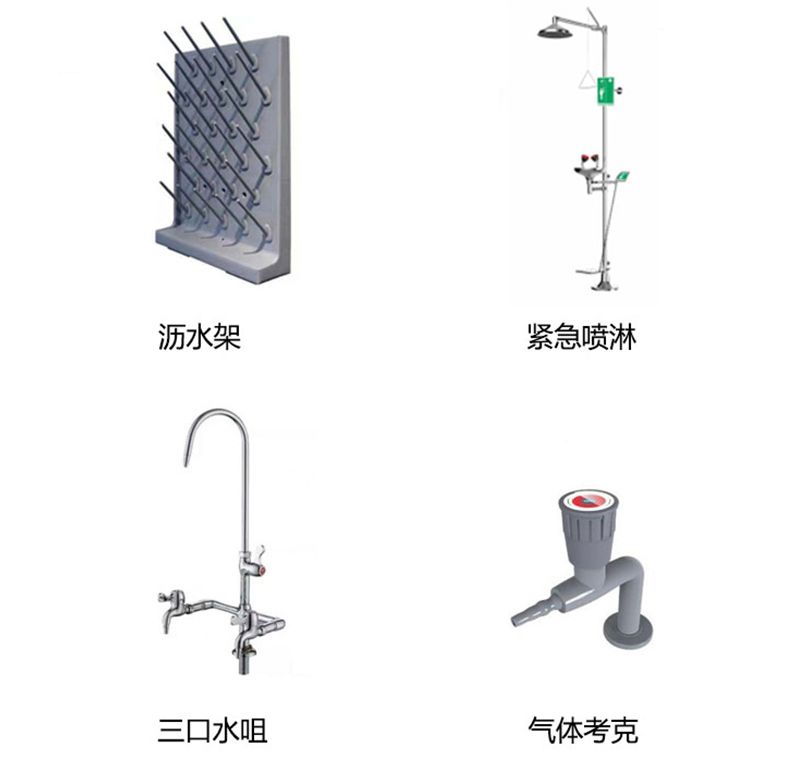 濟(jì)南實(shí)驗(yàn)臺