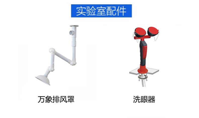 日照實(shí)驗(yàn)臺(tái)